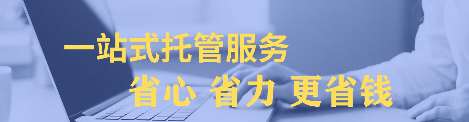 黎平百度竞价开户