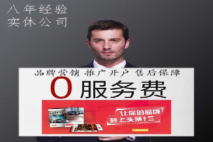 百度竞价推广运营策略实战：提升广告质量与效果